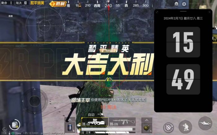 和平精英瞄准辅助怎么打开（和平精英辅助瞄准镜怎么打开）