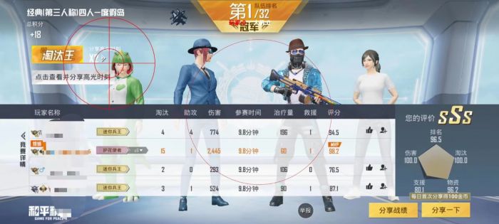 和平精英外挂他们是怎么开的（和平精英外挂一般都是怎么开的）